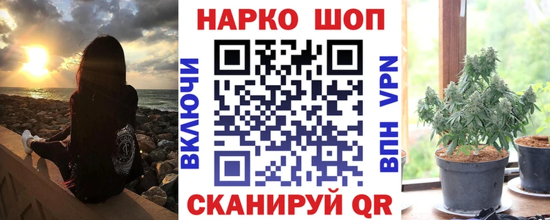 Где купить наркотики Аркадак Гашиш АМФЕТАМИН МЕФ КЕТАМИН Кокаин