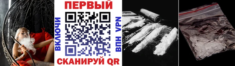 Амфетамин 97%  Аркадак 