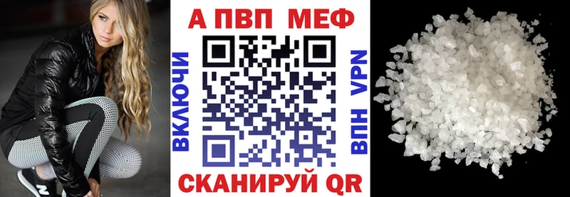 Alfa_PVP СК  купить закладку  МЕГА ONION  Аркадак 