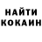 КЕТАМИН VHQ Bradley Nakata