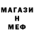 Метадон methadone Lilia Green