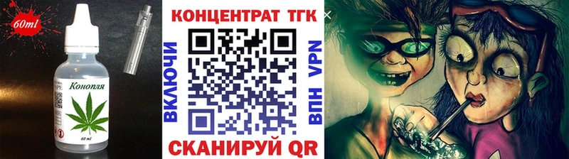 Еда ТГК конопля  хочу наркоту  MEGA маркетплейс  Аркадак 