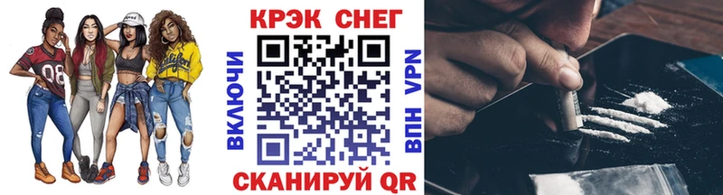 darknet наркотические препараты  Аркадак  Кокаин FishScale  купить наркотики цена 