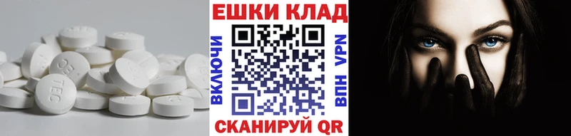 МЕГА маркетплейс  Аркадак  Ecstasy louis Vuitton 