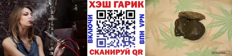 кракен ССЫЛКА  Аркадак  ГАШИШ 40% ТГК 