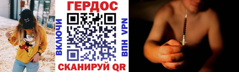 дарк нет телеграм  Аркадак  ГЕРОИН Афган 