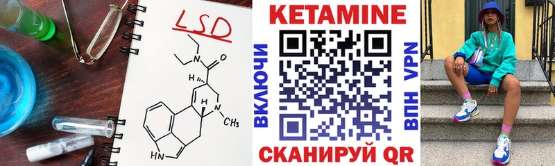 площадка состав  Аркадак  Кетамин ketamine 