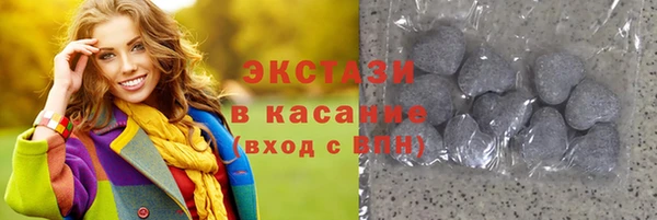 сатива Арсеньев