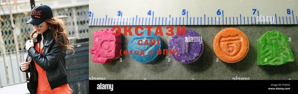 ALPHA PVP Аркадак
