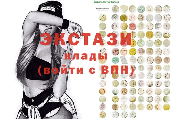 сатива Арсеньев