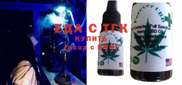 сатива Арсеньев