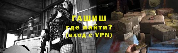 ALPHA PVP Аркадак