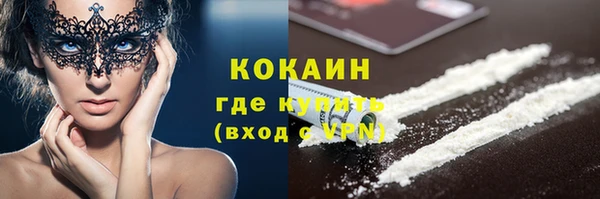 ALPHA PVP Аркадак