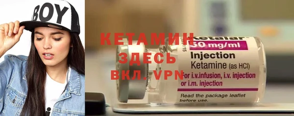 бошки Армянск
