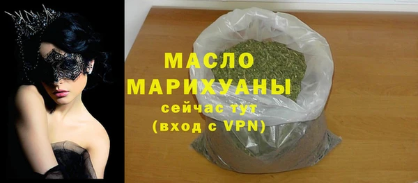 бошки Армянск