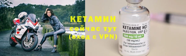 бошки Армянск