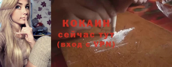 ALPHA PVP Аркадак