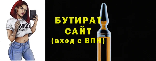 сатива Арсеньев