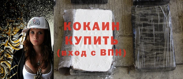 бошки Армянск