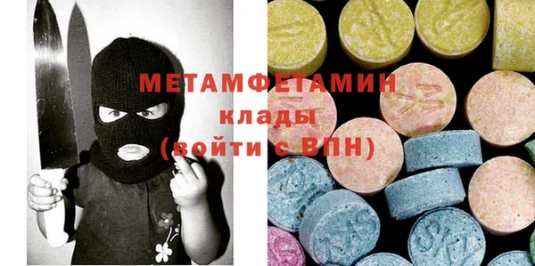 бошки Армянск
