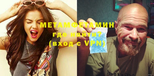 ALPHA PVP Аркадак