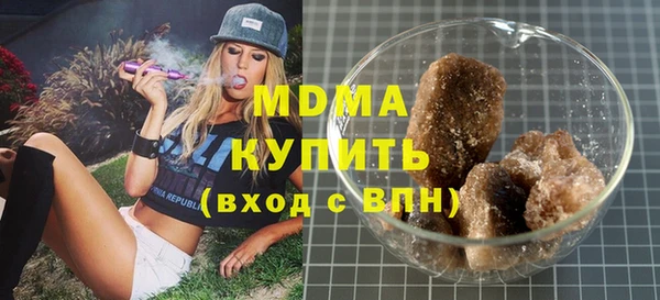 сатива Арсеньев