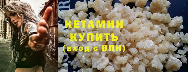 бошки Армянск