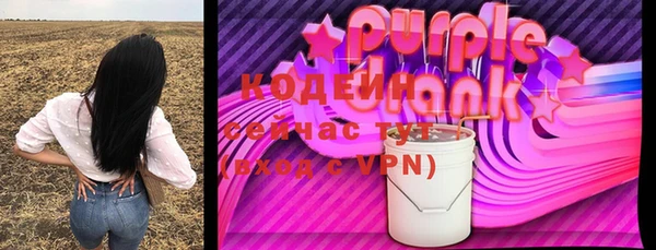 ALPHA PVP Аркадак