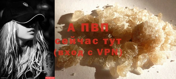 ALPHA PVP Аркадак