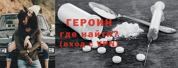 сатива Арсеньев