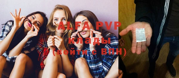 ALPHA PVP Аркадак