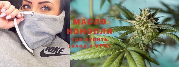 бошки Армянск