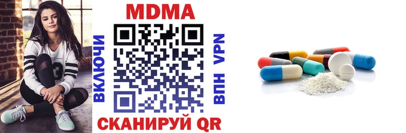 omg как зайти  Аркадак  МДМА Molly 