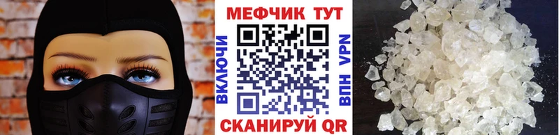 купить наркотик Аркадак МЕФ VHQ