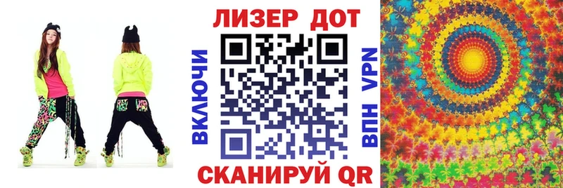 Наркотические марки 1500мкг  площадка наркотические препараты  Аркадак  omg вход 
