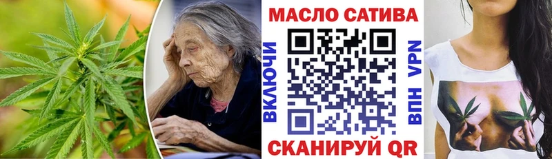 MEGA tor  где купить   Аркадак  Дистиллят ТГК жижа 